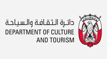 دائرة الثقافة والسياحة وظائف الامارات بدون خبرة 2024