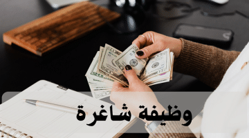 وظائف دبي اليوم براتب 7000 درهم بدون خبرة