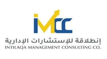 وظائف للأجانب في سلطنة عمان (شركة انطلاقة للإستشارات الإدارية)