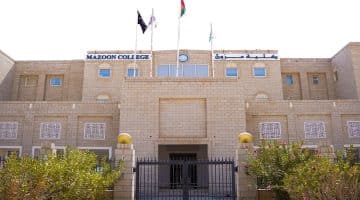 وظائف اكاديمية في سلطنة عمان (كلية مزون)