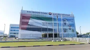 شركة العين للتوزيع وظائف لجميع الجنسيات في الامارات 5