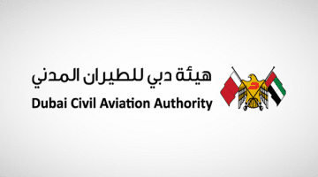 وظائف هيئة دبي للطيران المدني براتب 26,000 درهم