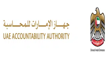 جهاز الامارات للمحاسبة وظائف لجميع الجنسيات بالامارات 45