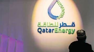 وظائف شركة قطر للطاقة QatarEnergy برواتب عالية 59