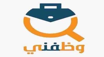 ابحث عن وظيفة في سلطنة عمان برواتب مجزية 7