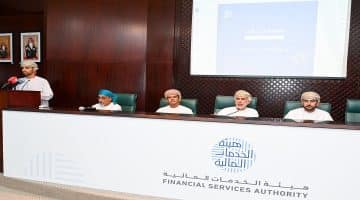 وظائف في سلطنة عمان اليوم (هيئة الخدمات المالية) 66