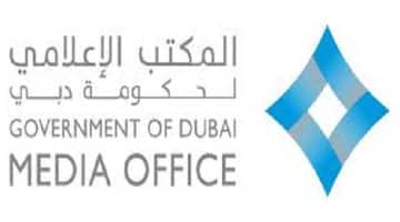المكتب الإعلامي لحكومة دبي وظائف لمختلف التخصصات