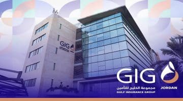 تعلن شركة الخليج للتامين عن وظائف شاغرة في سلطنة عمان 89