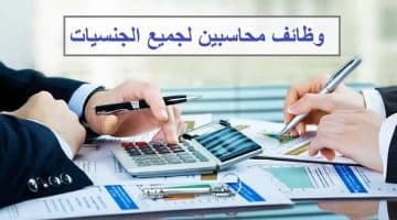 وظائف الشارقة للوافدين من جميع الجنسيات 2024 14