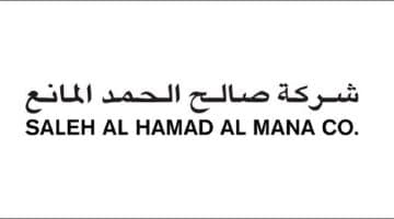 وظائف شاغرة في شركة صالح الحمد المانع بقطر 17