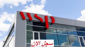 وظائف شركة WSP في الامارات براتب 52,433 درهم 5