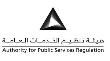 فرص تدريب في سلطنة عمان 37