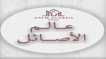 وظائف للأجانب في سلطنة عمان برواتب تنافسية 22