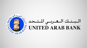 البنك العربي المتحد تفتح باب التوظيف في الامارات 15