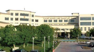 جامعة رأس الخيمة وظائف شاغرة للطب والعلوم الصحية 31