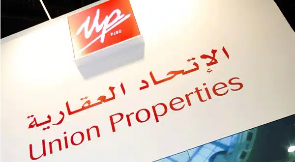 وظائف شركات عقارات بدون خبرة في دبي براتب 10000 درهم 1