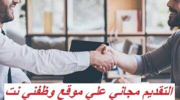 وظائف العين اليوم براتب 3000 درهم لجميع الجنسيات 35