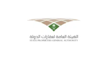 وظائف لحملة الدبلوم (لا تشترط الخبرة) بهيئة عقارات الدولة 13