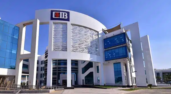وظائف البنك التجارى الدولى اليوم CBI بالشارقة وراس الخيمة 1