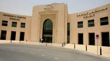 وظائف مستشفى الجامعة الشارقة لجميع الجنسيات 11