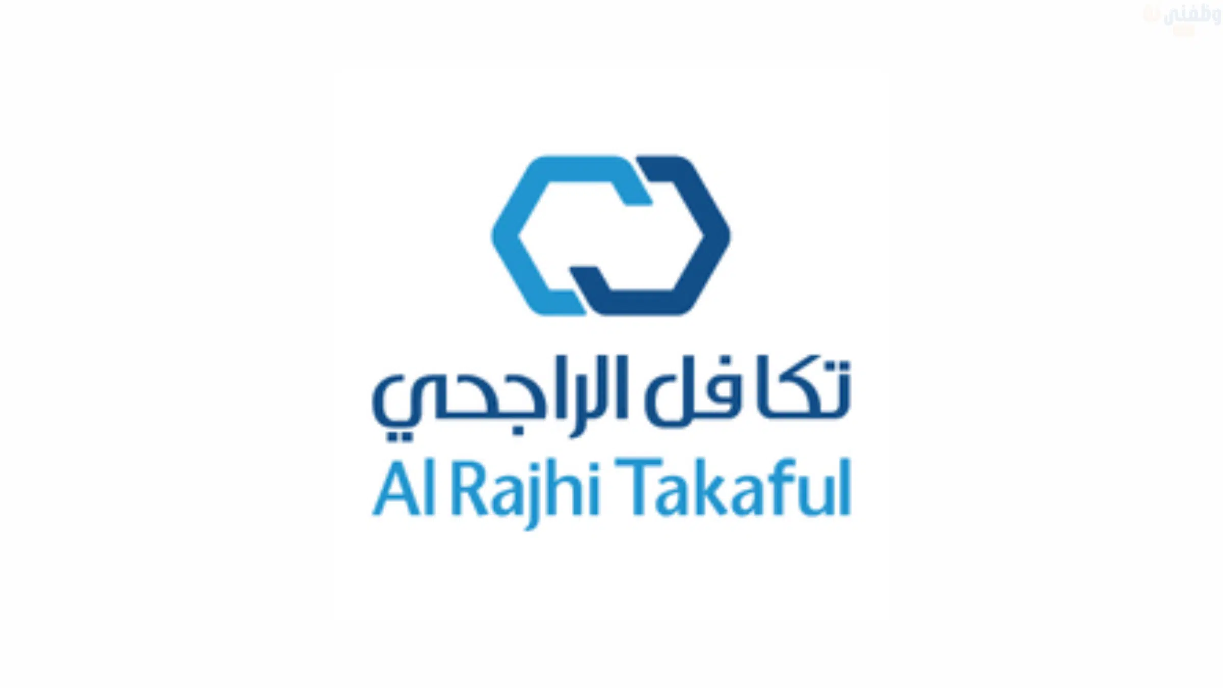 تكافل الراجحي تعلن بدء التقديم في برنامج تطوير الخريجين (تمهير) الرياض