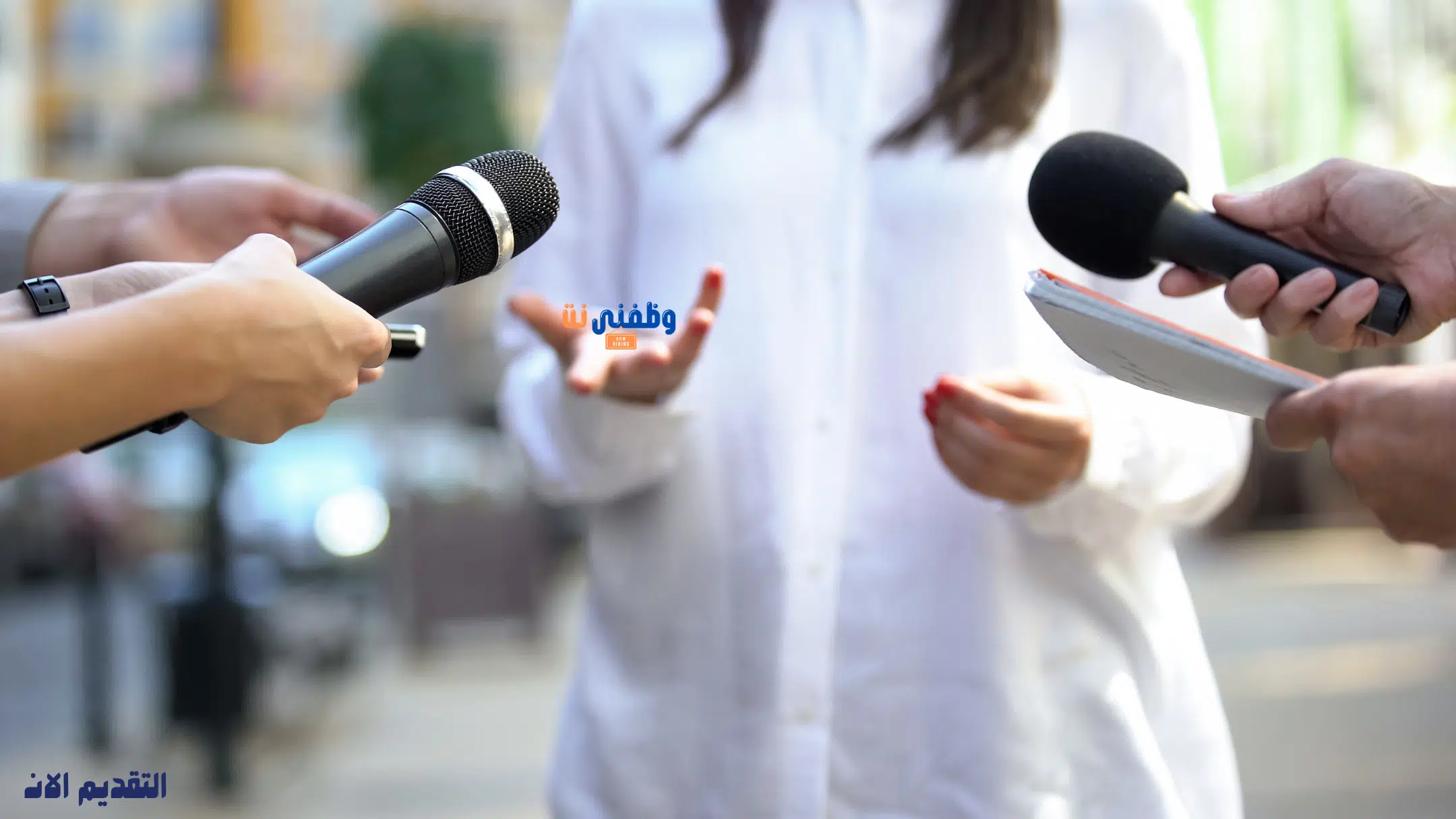 وظائف خميس مشيط رجال ونساء