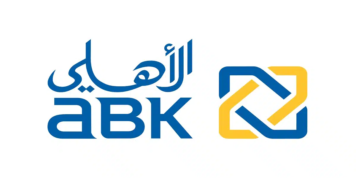 وظائف حديثي التخرج في البنك الأهلي الكويتي برواتب مجزية 1