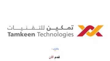 وظائف عن بعد من المنزل براتب شهري 8
