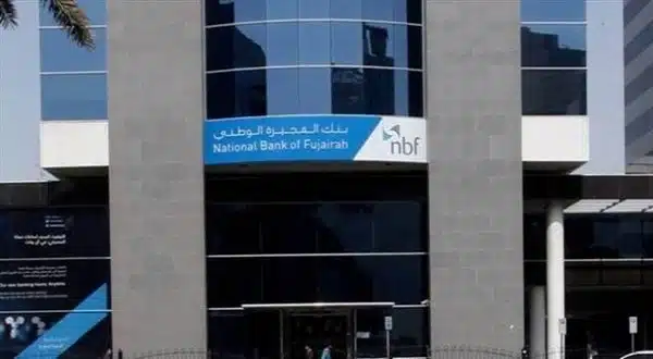 بنك الفجيرة الوطني وظائف مهندسين وادارية حديثي التخرج 1