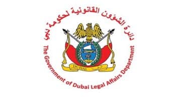 فرص عمل في دائرة الشؤون القانونية لحكومة دبي 2025 11