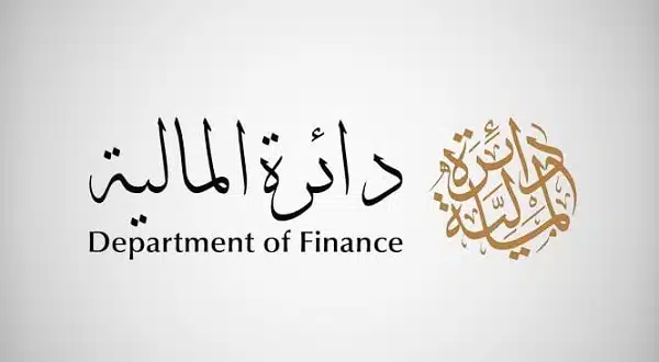 دائرة المالية دبي وظائف شاغرة براتب 30,000 درهم 1