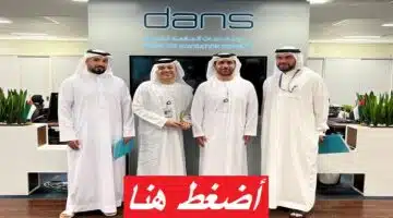 وظائف في دبي لخدمات الملاحة الجوية 19/11/ 19