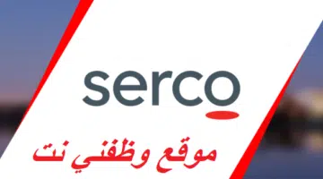 وظائف سيركو العالمية لخدمات الطيران بالامارات 2025 3