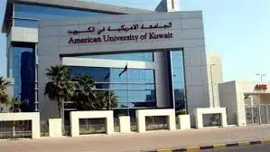 تعلن الجامعة الأمريكية عن وظائف شاغرة في الكويت برواتب تنافسية 1
