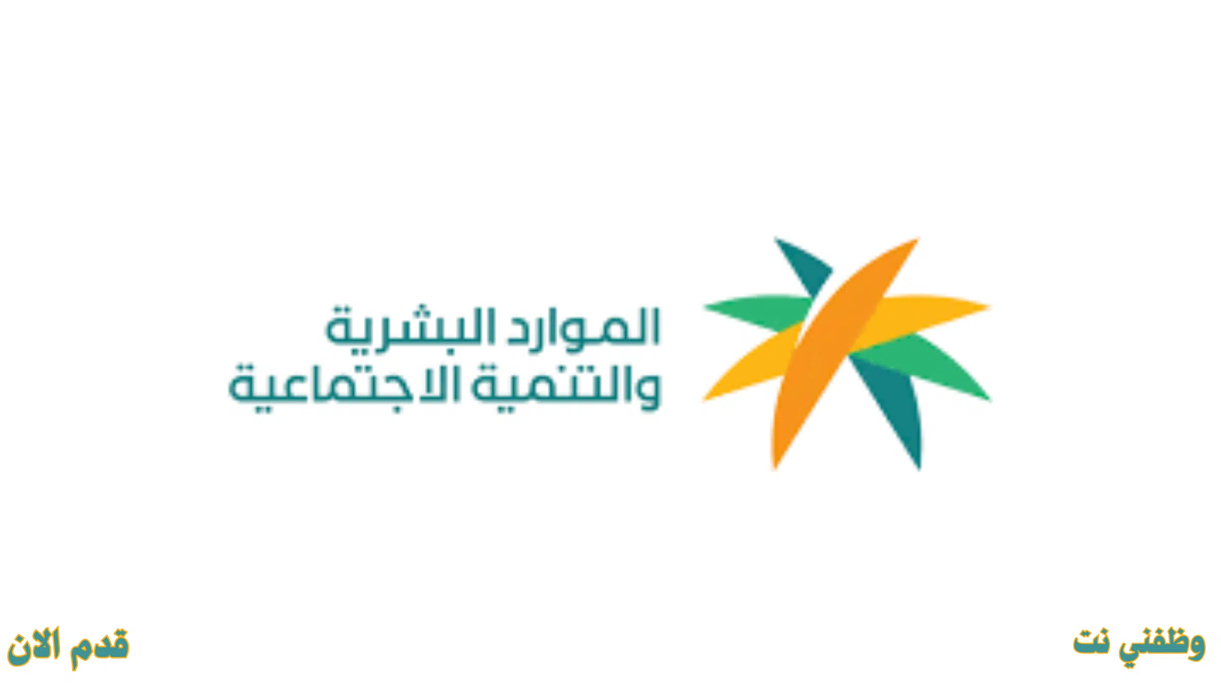 وظائف مساعد معلم