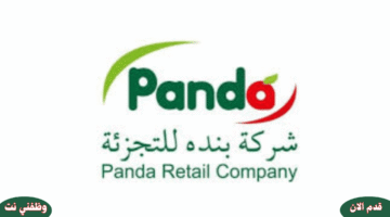 إضافة عنوان 2024 12 08T111703.230 1