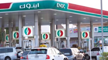 وظائف شركة بترول الامارات الوطنية اينوك بشهادة ثانوية 7