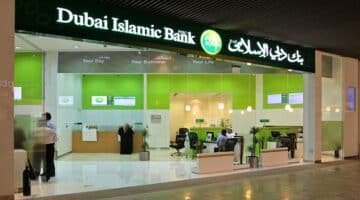 وظائف بنك دبي الاسلامي لحملة بكالوريوس حديثي التخرج 31