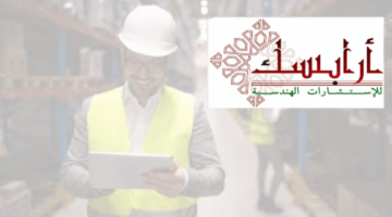 مطلوب مهندس مدني في المدينة المنورة 11