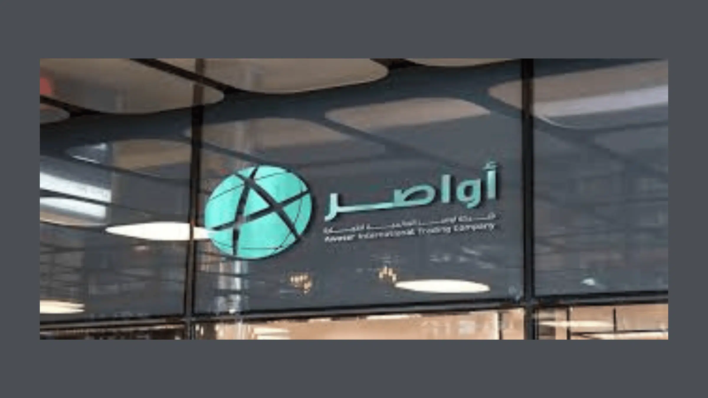 وظائف جازان براتب 7000 ريال رجال ونساء (دوام جزئي)