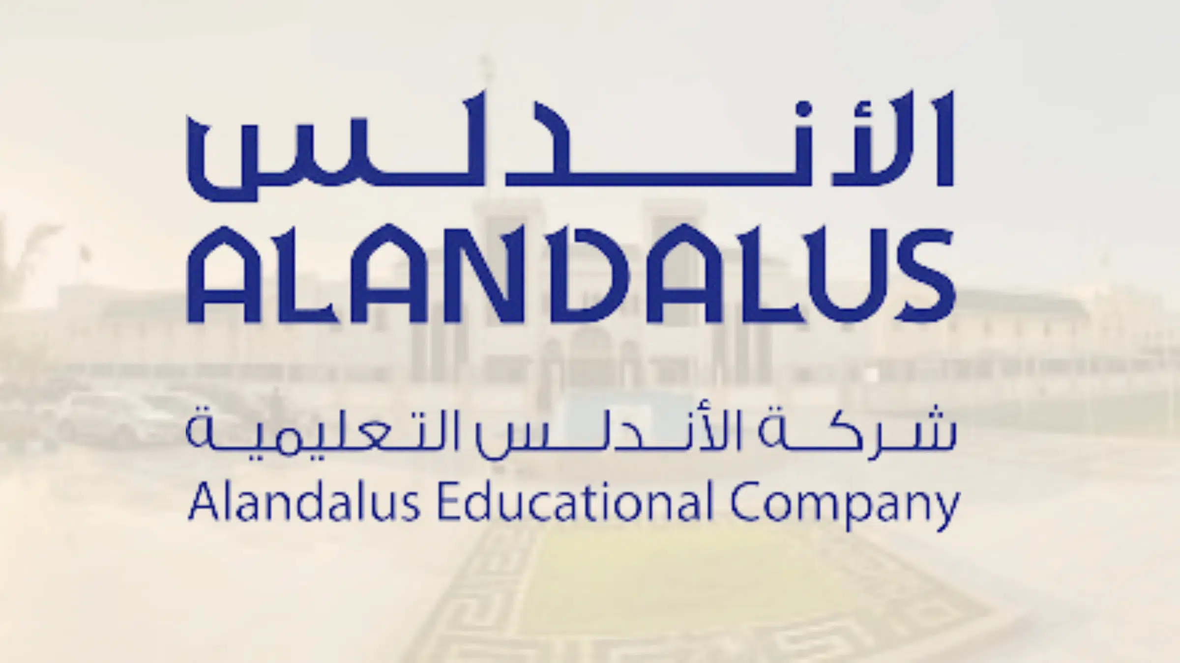 وظائف تعليمية جدة للنساء