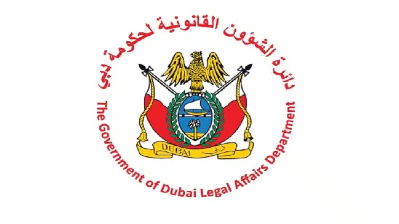 وظائف دائرة الشؤون القانونية لحكومة دبي برواتب عالية 2025 1