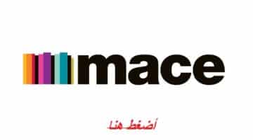 شغل في شركة Mace براتب 55,458 درهم إماراتي 47