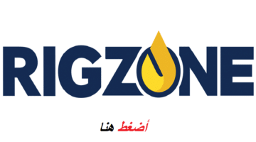 شركة ريجزون تعلن 56 وظيفة خالية في الامارات 23