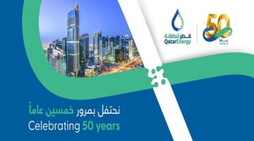 وظائف شركة قطر للطاقة لكل المؤهلات حديثي التخرج 49