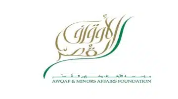 وظائف مؤسسة الأوقاف وإدارة أموال القصر في الامارات 3