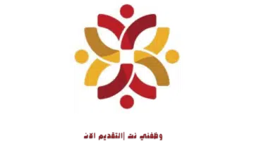 وظائف موسم الحج 1446هـ (سعودي-مقيم) لحملة الثانوية فأعلي 11