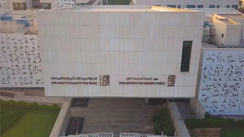 معهد الدوحة للدراسات العليا وظائف قطر اليوم 2025 1