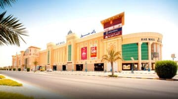 وظائف هايبر ماركت أسواق رأس الخيمة الوطني (2025) 15