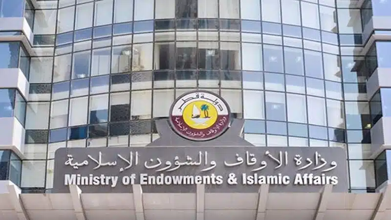 وزارة الأوقاف قطر التوظيف الفوري بمزايات مغرية 2025 1